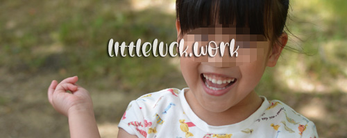 乳歯の歯並び写真