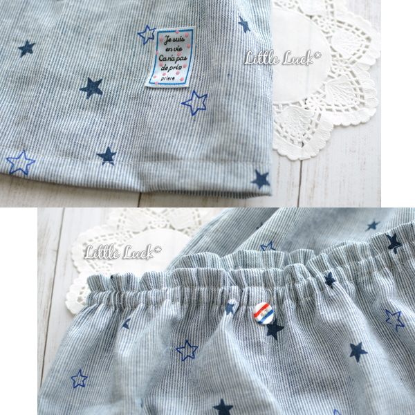 夏のセットアップ