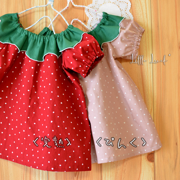 いちごチュニック