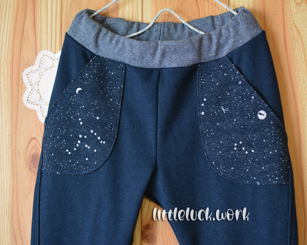 スラッシュパンツ