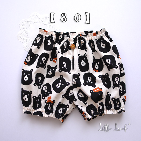 かぼちゃパンツ