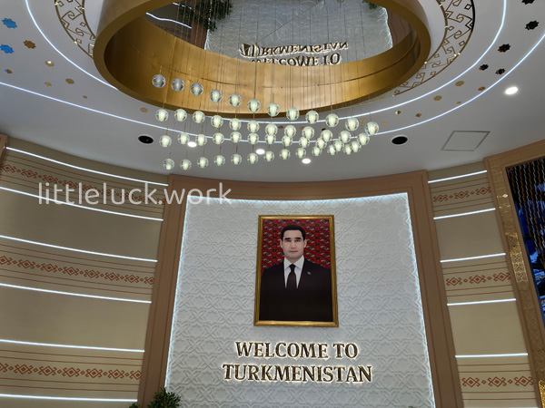 トルクメニスタンパビリオン