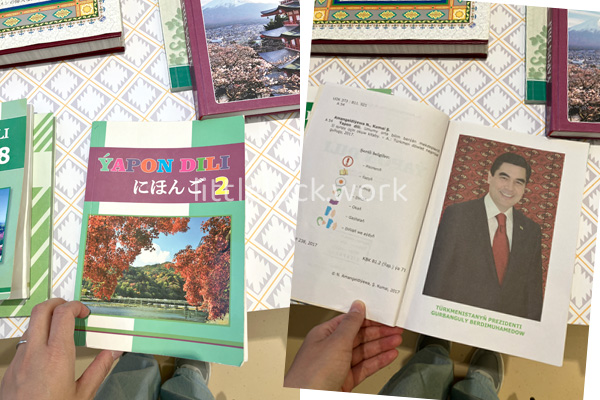 トルクメニスタンパビリオン