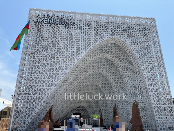 アゼルバイジャンパビリオン