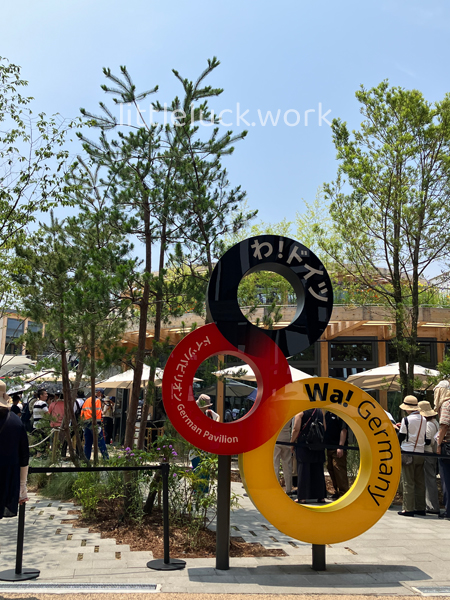 ドイツパビリオン