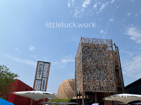 ハンガリーパビリオン