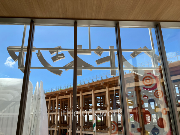 インドネシアパビリオン