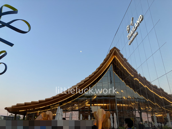 タイパビリオン