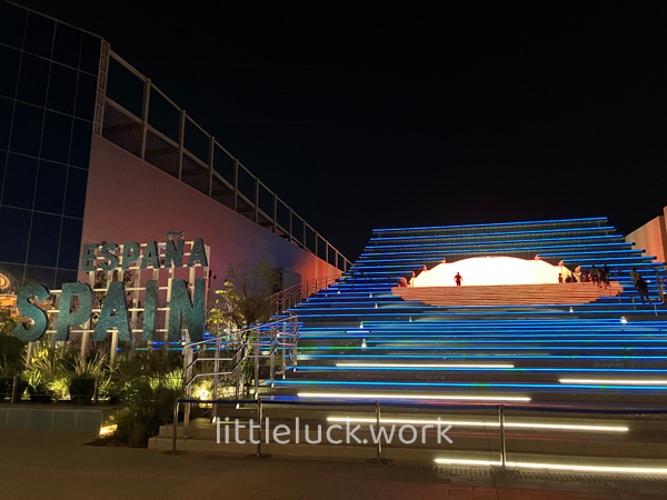 スペインパビリオン