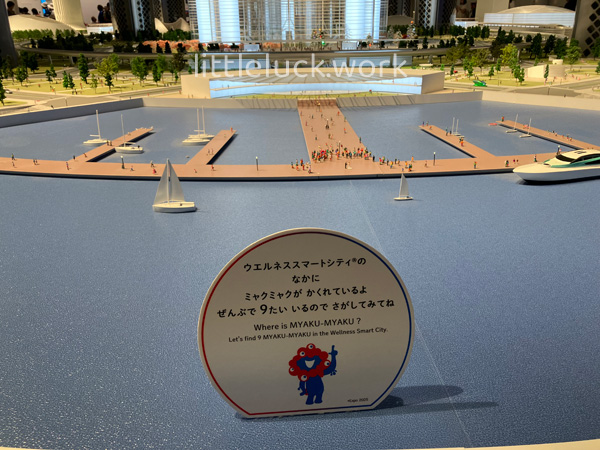 飯田パビリオン